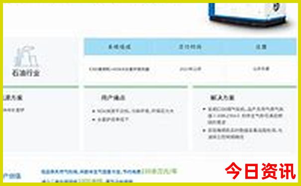 一家三口暑假适合去哪里玩